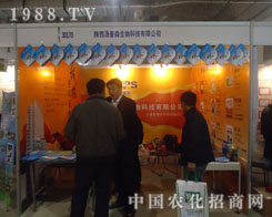 2011����ֲ�������������ɭһ·