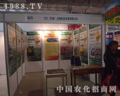 2011��(j��)��ֲ����(hu��)��ETS(���)����Ƽ�һ·�I(l��ng)