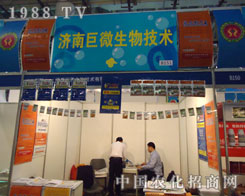 27��ֲ����(hu��)��(j��)�Ͼ�΢����`������