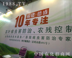 ������ʢ10�ꌣע