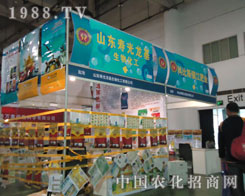 27�ÏB�Tֲ����(hu��)�ω۹��������ﾫ���٬F(xi��n)