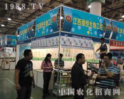 �B�T27��ֲ����(hu��)�����G������չλǰ�˳�ӿ��(d��ng)