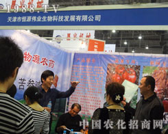 2011��ֲ��������к�Դ���I(y��)����չ��