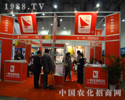 һ������Ƽ���չ2011��ֲ������ؓ����