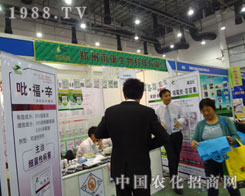 �����꿵���չ2011ֲ������؞�L��