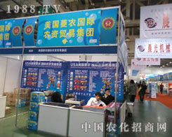 �������r(n��ng)�@�G����2011�B�Tֲ��չ