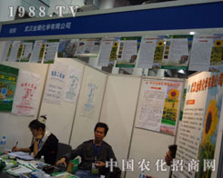 ��27��ֲ������h���𻯌W�a(ch��n)Ʒ���ƴ