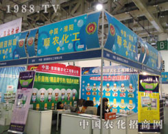 ���(y��ng)��r(n��ng)����ʢ�b��ϯ2011�B�T(m��n)ֲ����(hu��)