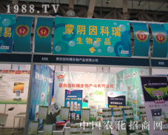 27�ÏB�T(m��n)ֲ����(hu��)���������𾫲��٬F(xi��n)