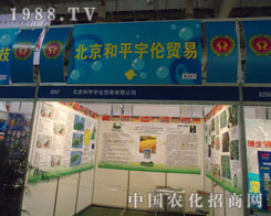 ������ƽ��Q(m��o)��ֲ����(hu��)������չλ