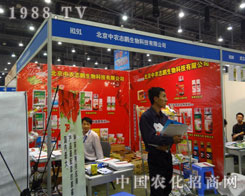 ���B�T(m��n)ֲ��չ�������r(n��ng)־�i����߳���L(f��ng)��