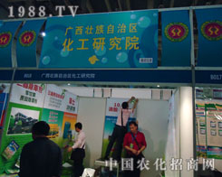 ��27��ֲ����(hu��)�V���������΅^(q��)�a(ch��n)Ʒ