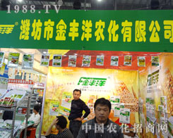 2011��ֲ����(hu��)�ϞH���н��S���r(n��ng)�����(sh��)