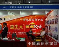 �������ţ��������Ƽ����r(n��ng)�I(y��)΢�����