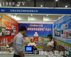 ʯ���f�A�������ڵ�27��ֲ����(hu��)¡������