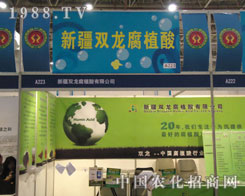 2011�B�Tֲ����(hu��)���p����ֲ�ግ(sh��)�F(xi��n)�v�w