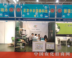 ���r(n��ng)��(gu��)̩�Ƽ���������27��ֲ���p����(hu��)