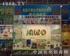 27��ֲ����(hu��)������(gu��)�����_(d��)���������