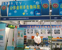 27��ֲ���p����ɽ�|�����S������һ�_�A����