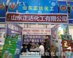 2011��B�Tֲ����ɽ�|���_����׌Ч�����fԒ