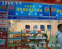 �Ͳ������������ʘI(y��)��2011�B�Tֲ��չ�V�ܺ��u