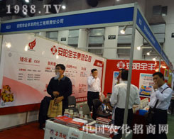 ���ȫ�S��չ2011ֲ���� ��؞�L��