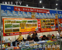 ����r(n��ng)������2011�r(n��ng)ˎֲ�����ϓ]����ˮ