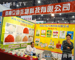 ��������2011�r(n��ng)ˎֲ�������ķ�