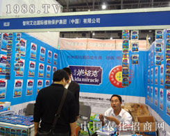 �B�Tֲ�������_(d��)����ˮa(ch��n)Ʒ���ː�