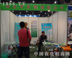 27��ֲ�������_�r(n��ng)ˎ���޹�˾������̈���