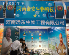 �ΰ����F2011�r(n��ng)ˎֲ�������ķ�