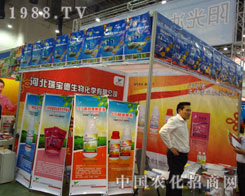 27��ֲ���p�����������A���ǈ�