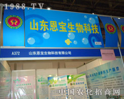 27��ֲ���p����ɽ�|�������һ�_�A����