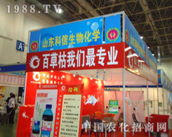 ��27��ֲ����(hu��)ɽ�|��������a(ch��n)Ʒ���ƴ