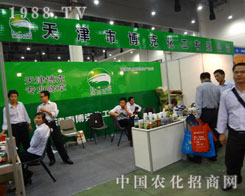 ����в��˻�����2011�B�Tֲ��չ�V�ܺ��u(p��ng)