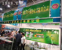 2011��B�Tֲ����(hu��)��һ�Gɫ׌Ч�����fԒ