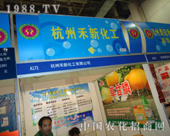 ���ݺ��»�����2011�B�Tֲ��չ�V�ܺ��u(p��ng)