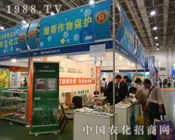 2011�B�Tֲ����(hu��)���˹���ﱣ�o(h��)��(sh��)�F(xi��n)�v�w