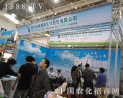 ����2011�r(n��ng)ˎֲ����(hu��)���ķ�