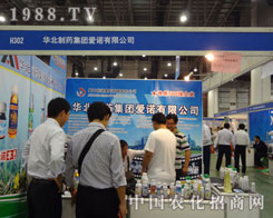 �A����(��i)�Z��չ2011ֲ����(hu��)����؞�L(zh��ng)��