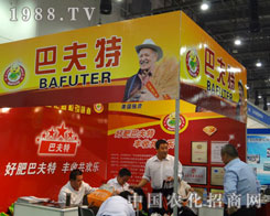 �÷ʰͷ������S�չ��g��