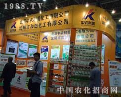 ���r(n��ng)�����cȼ2011ֲ����