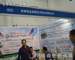 �G��˾������27��ֲ����