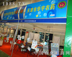 2011��B�T(m��n)ֲ����(hu��)��������A���r(n��ng)ˎ�A���ǈ�(ch��ng)