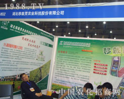 27��ֲ����(hu��)�������`�r(n��ng)�I(y��)�����