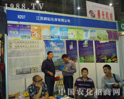 ���Ż��W(xu��)��չ2011��ֲ����(hu��) ��ؓ(f��)����