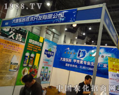 ���B�|�r��2011�r(n��ng)ˎֲ����(hu��)�ϓ]����ˮ