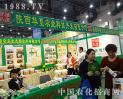 2011��B�T(m��n)ֲ����(hu��)����A�ĿƼ�׌Ч����(l��i)�f(shu��)Ԓ