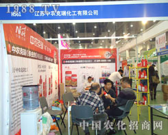 ���r(n��ng)������չֲ����(hu��) �h(yu��n)Ҋ(ji��n)׿�R(sh��)