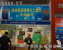 ��2011�r(n��ng)ˎֲ����(hu��)���ķ�